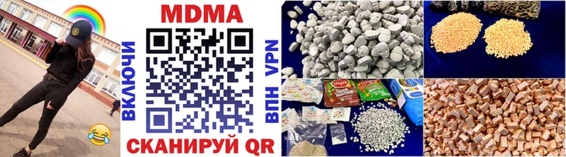 MDMA кристаллы  Рыбинск 
