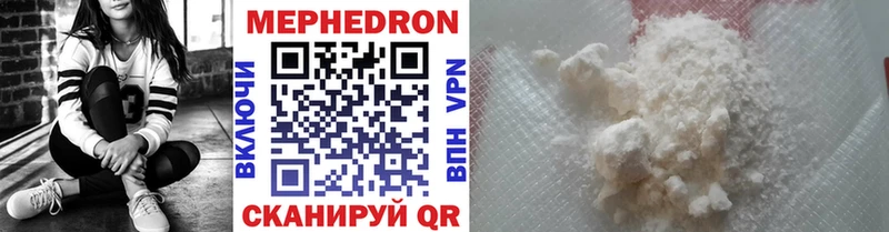маркетплейс состав  Рыбинск  Мефедрон мука 