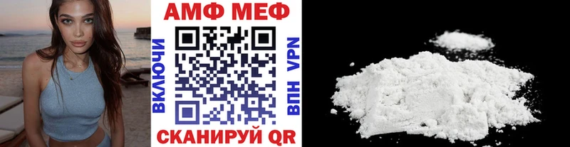 МЕТАМФЕТАМИН витя  Рыбинск 
