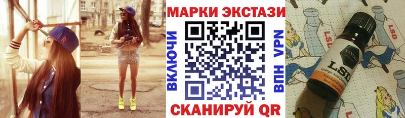 Наркотические марки 1,8мг  купить наркотики сайты  Рыбинск 