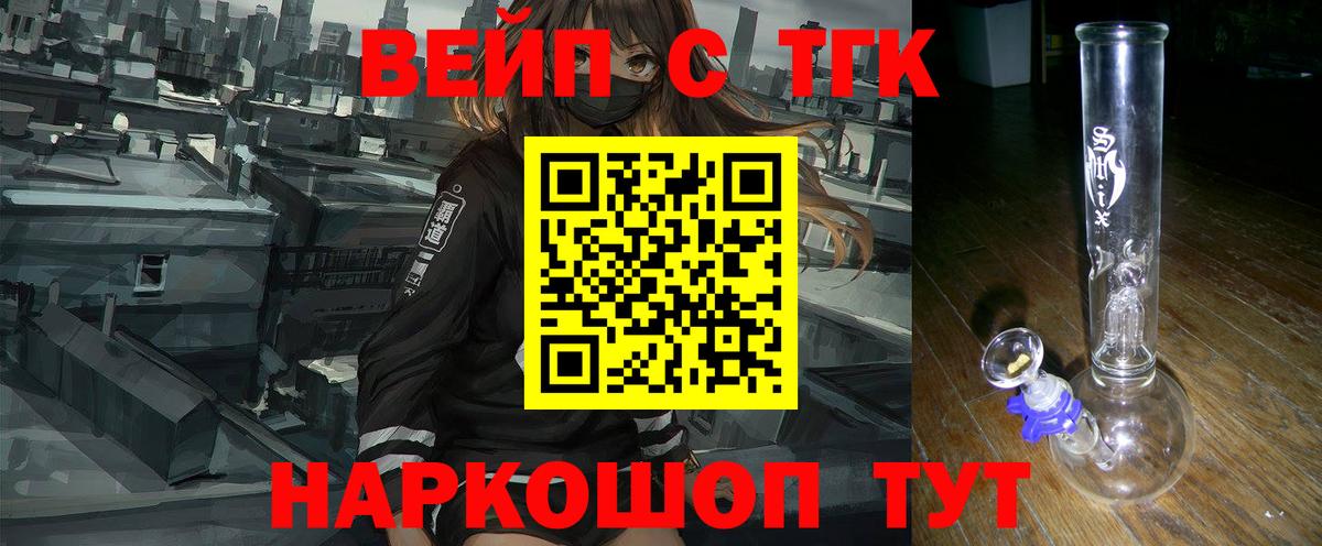 Дистиллят ТГК THC oil Рыбинск