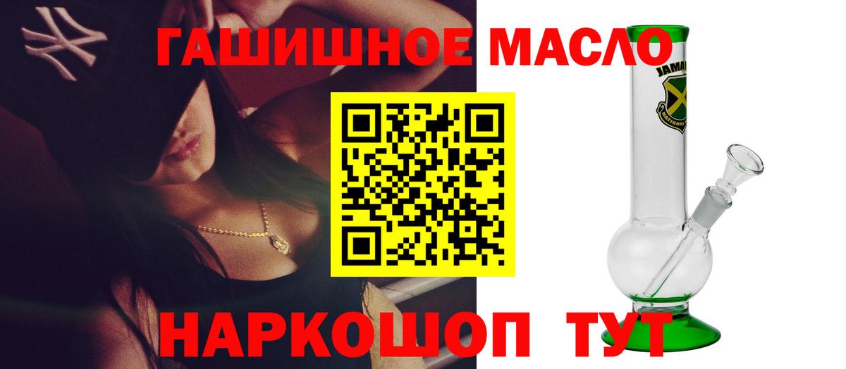 ТГК вейп с тгк  Вход с VPN  Рыбинск 