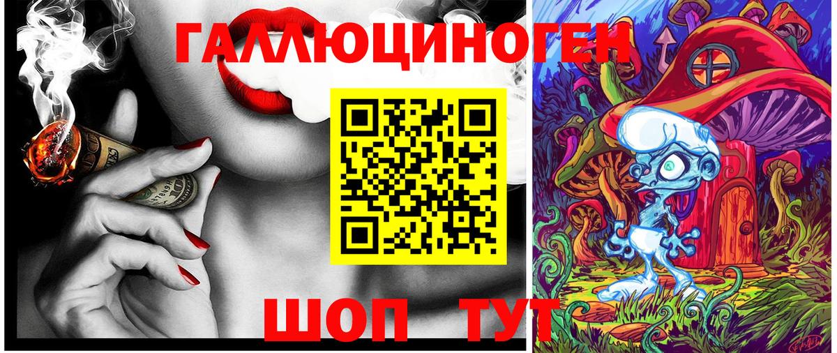 Псилоцибиновые грибы MAGIC MUSHROOMS Рыбинск
