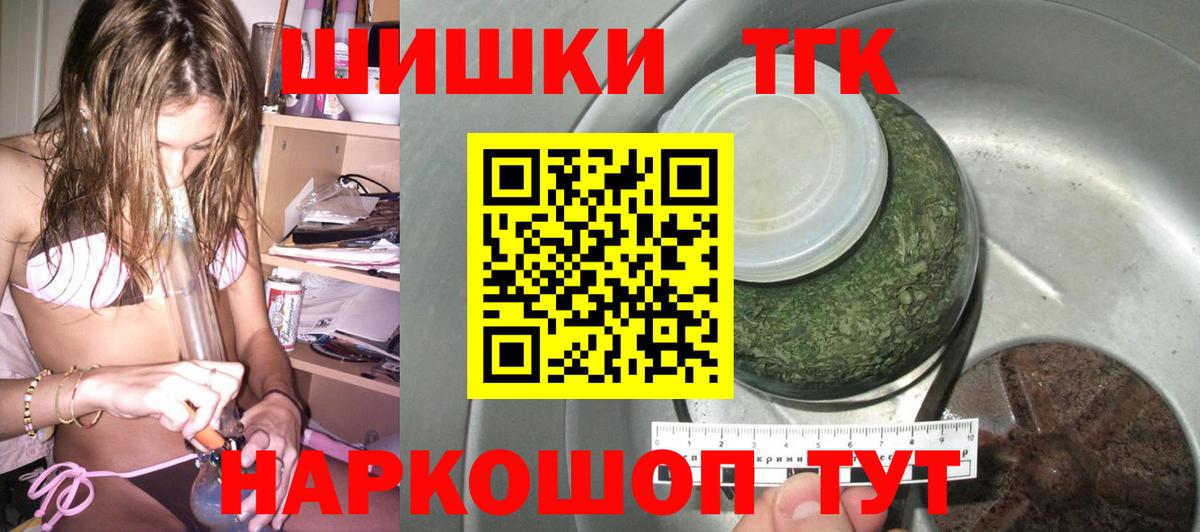 Канабис OG Kush Рыбинск