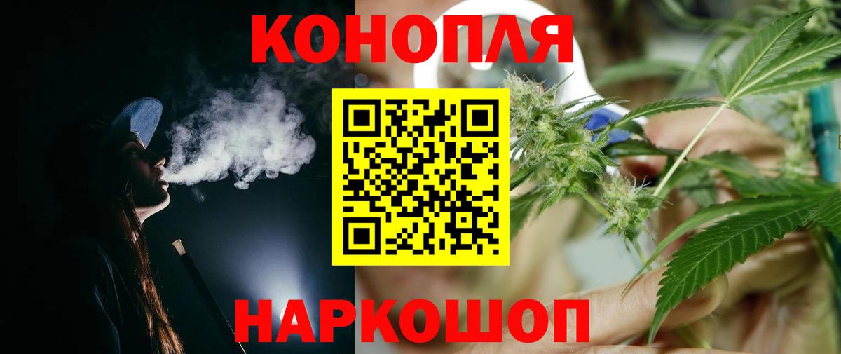 МАРИХУАНА планчик  Вход с VPN  МАРИХУАНА тримм  Рыбинск  Бошки марихуана семена  Бошки марихуана индика 